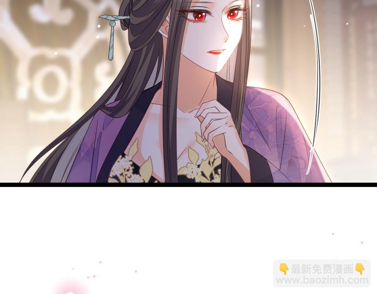 鮫人弟弟又咬我了 - 020 衣服溼了(1/2) - 7