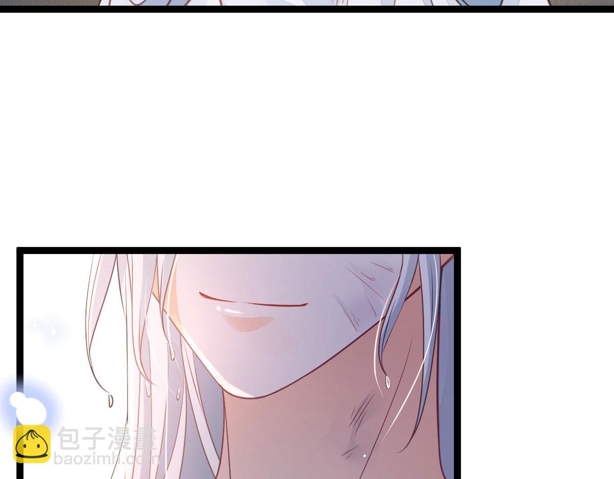 鮫人弟弟又咬我了 - 020 衣服溼了(2/2) - 6