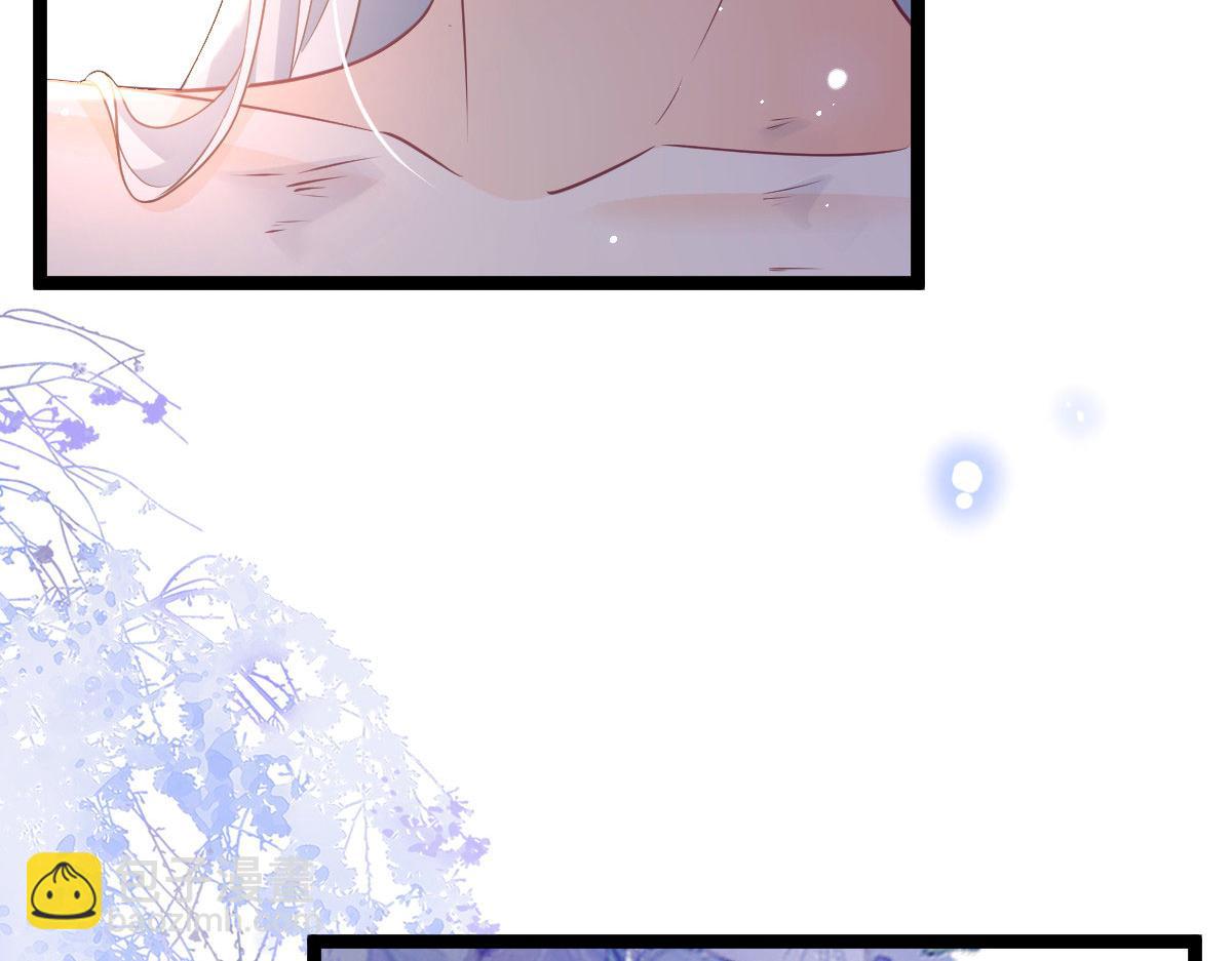 鮫人弟弟又咬我了 - 020 衣服溼了(2/2) - 7