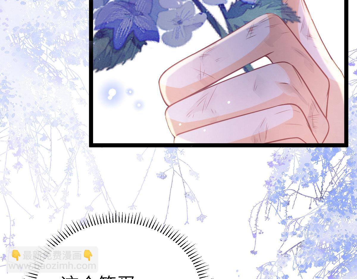 鮫人弟弟又咬我了 - 020 衣服溼了(2/2) - 2