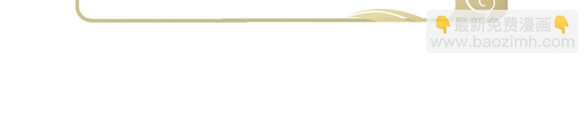 鮫人弟弟又咬我了 - 020 衣服溼了(1/2) - 6