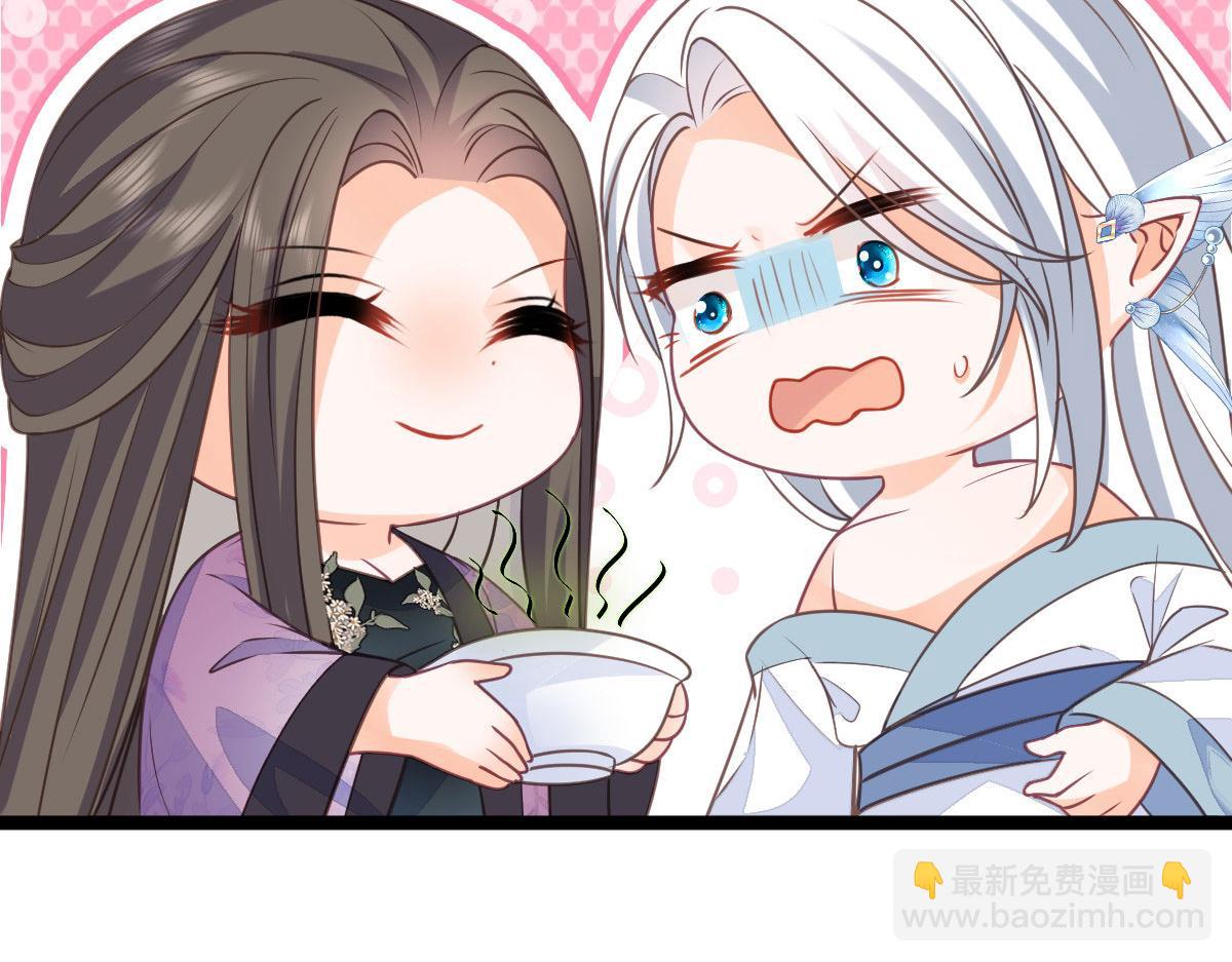 鮫人弟弟又咬我了 - 020 衣服溼了(2/2) - 2