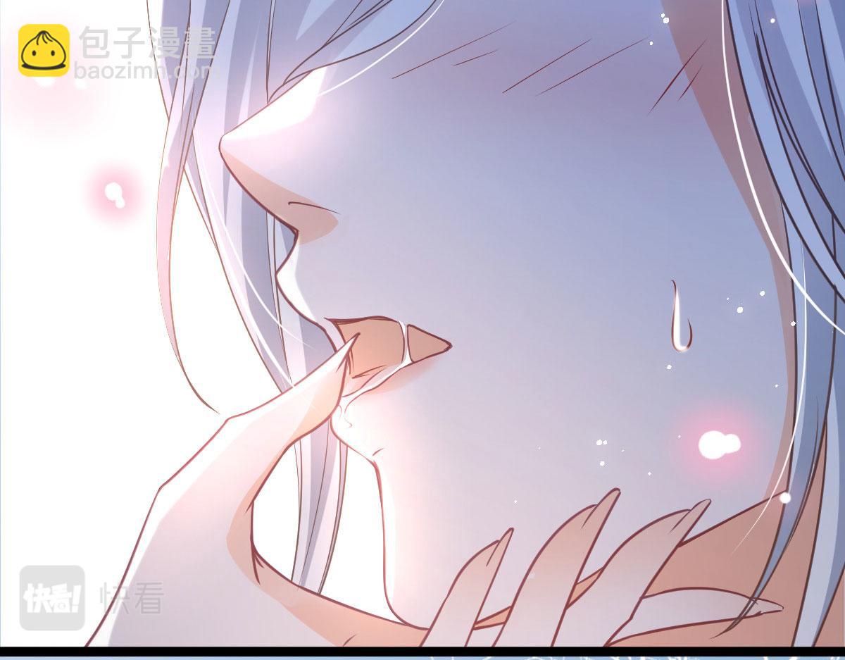 鮫人弟弟又咬我了 - 020 衣服溼了(2/2) - 7