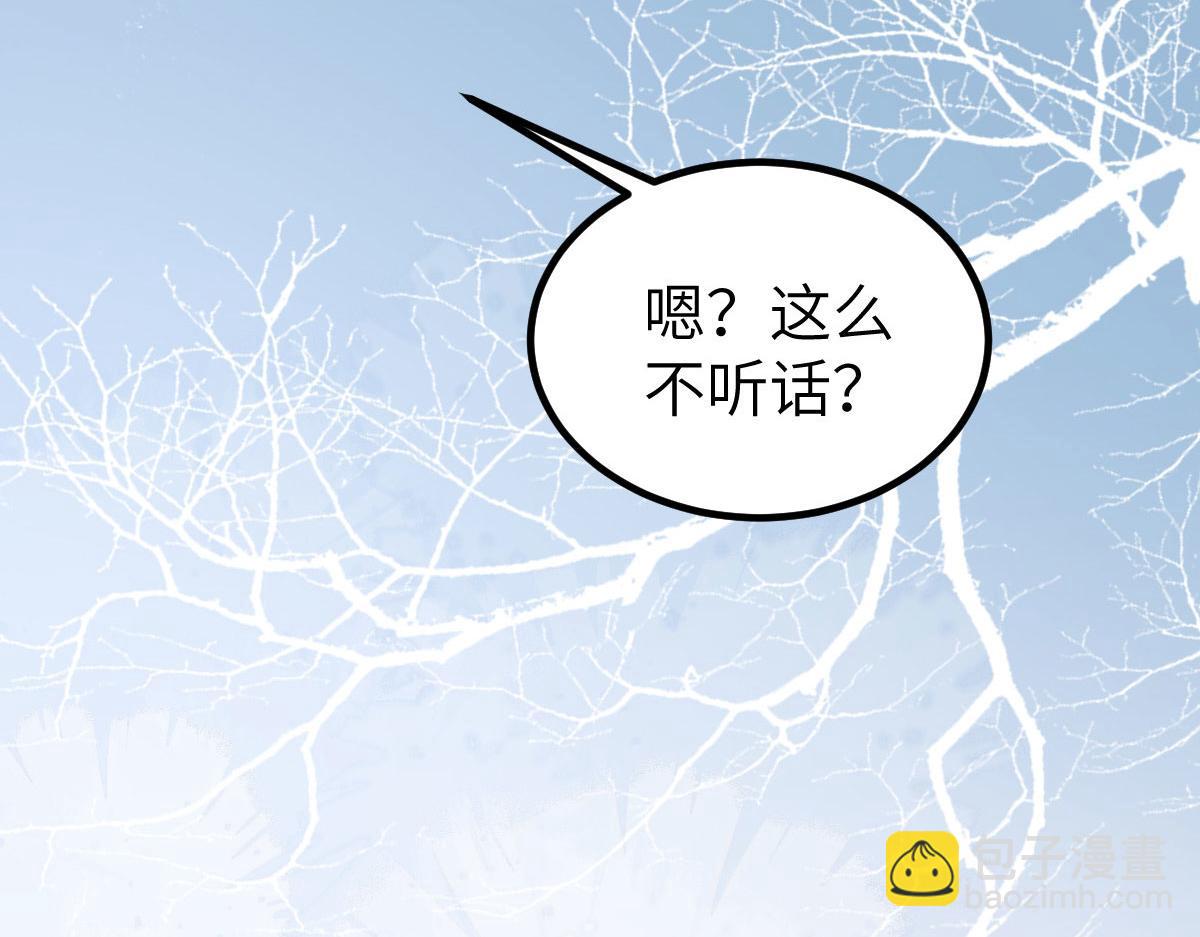 鮫人弟弟又咬我了 - 020 衣服溼了(2/2) - 1