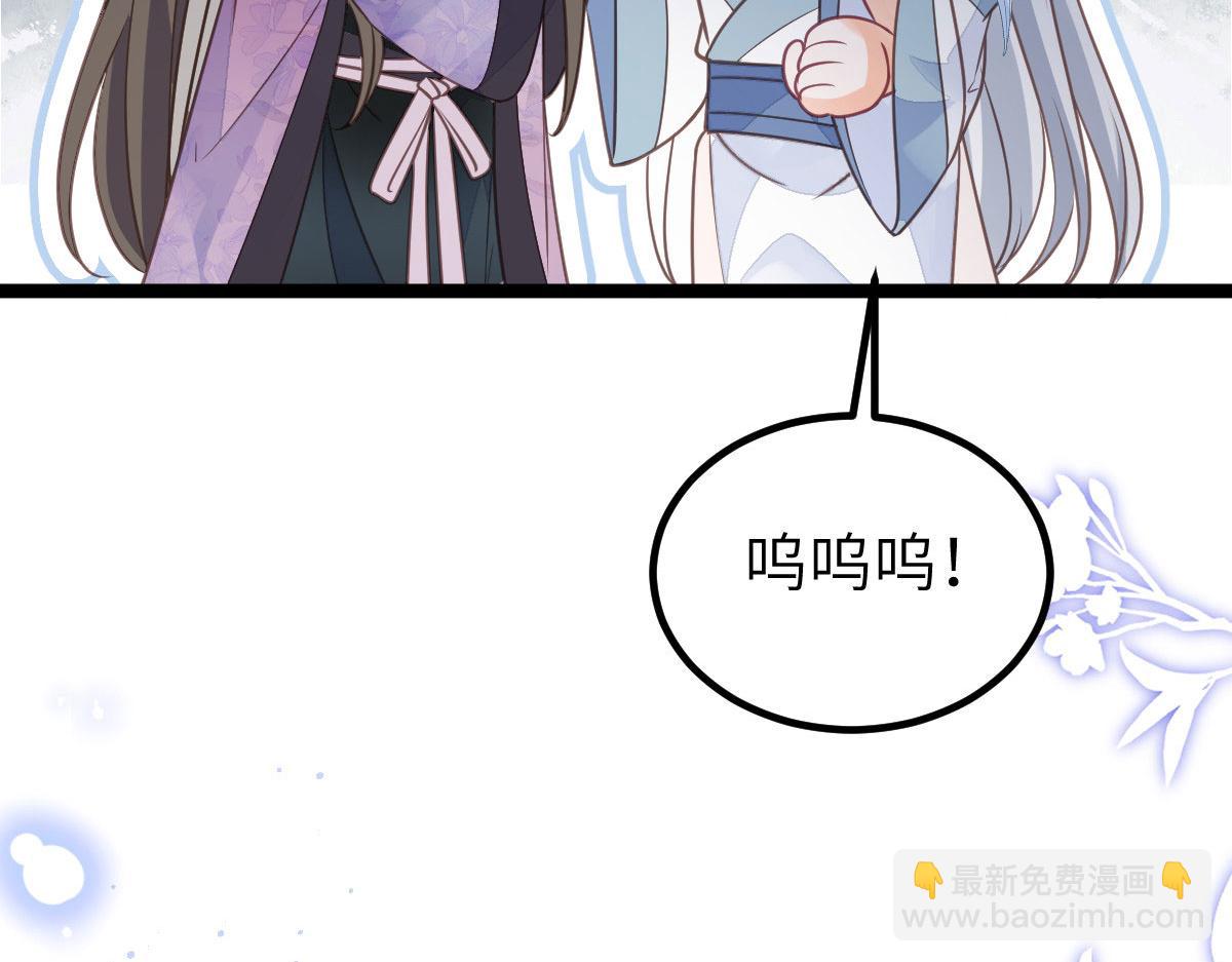 鮫人弟弟又咬我了 - 020 衣服溼了(2/2) - 4