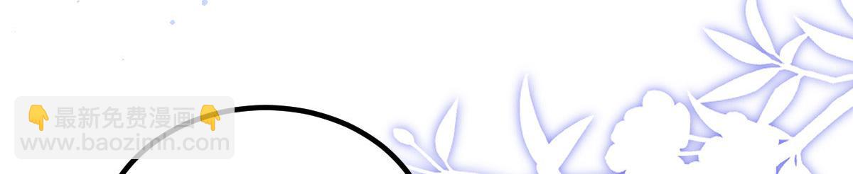 鮫人弟弟又咬我了 - 020 衣服溼了(2/2) - 5