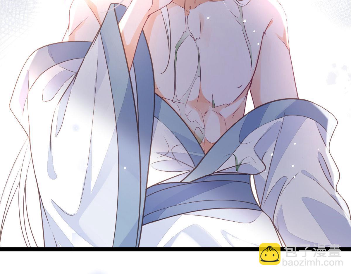 鮫人弟弟又咬我了 - 020 衣服溼了(2/2) - 7