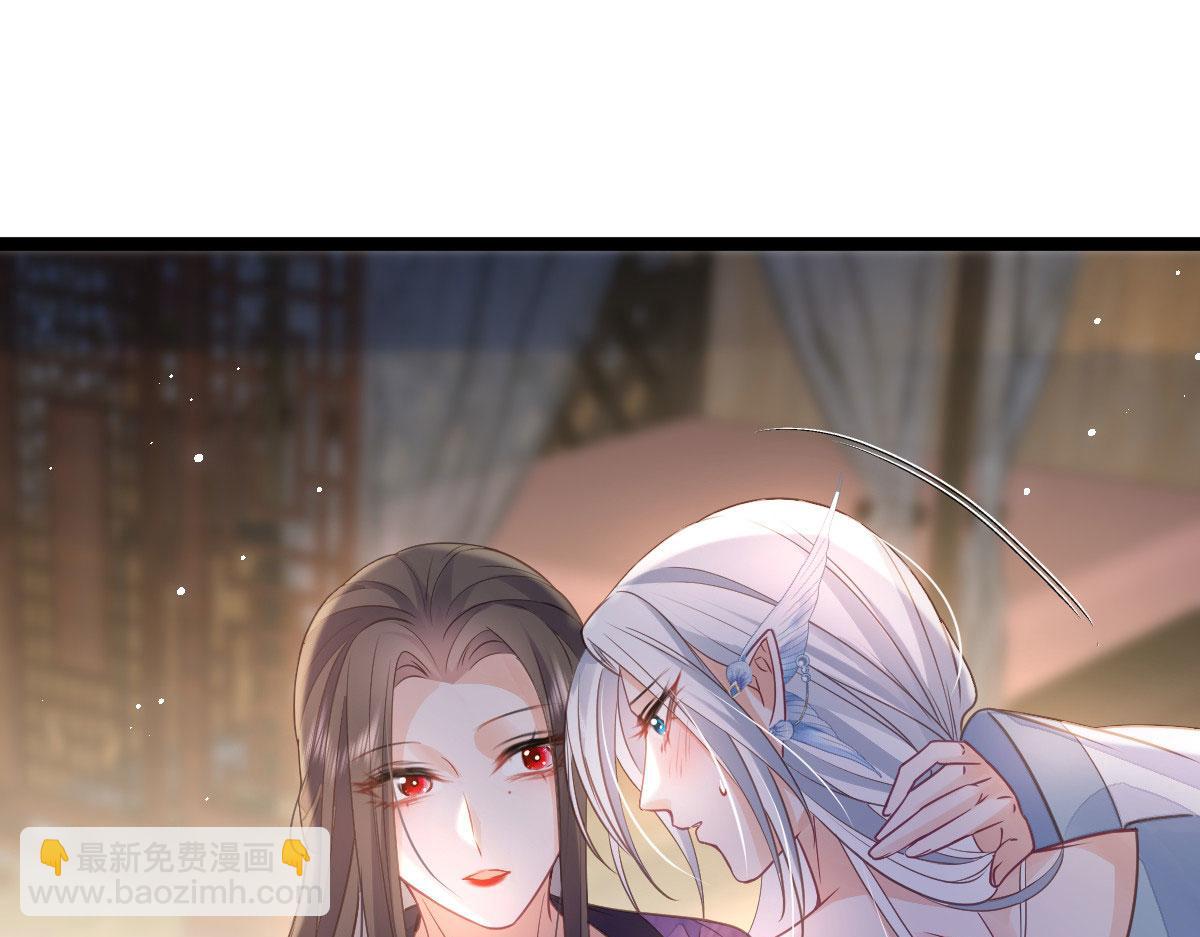 鮫人弟弟又咬我了 - 020 衣服溼了(2/2) - 2