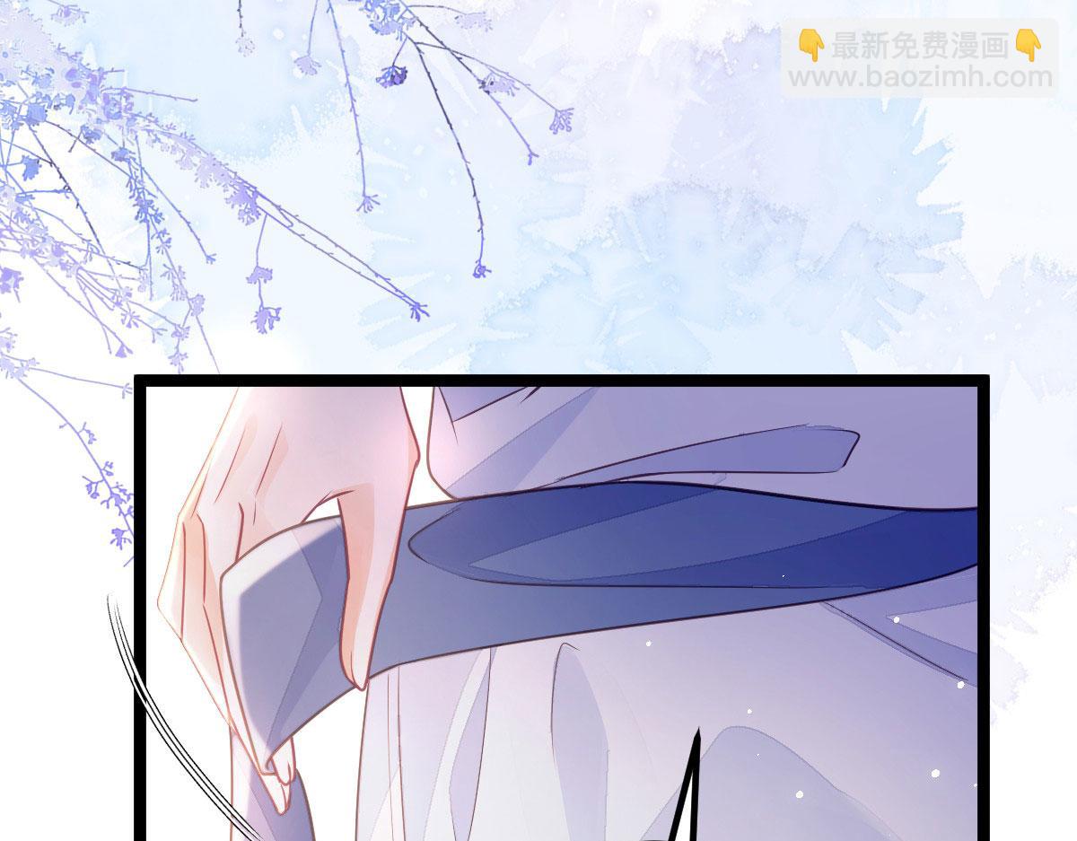 鮫人弟弟又咬我了 - 020 衣服溼了(2/2) - 5