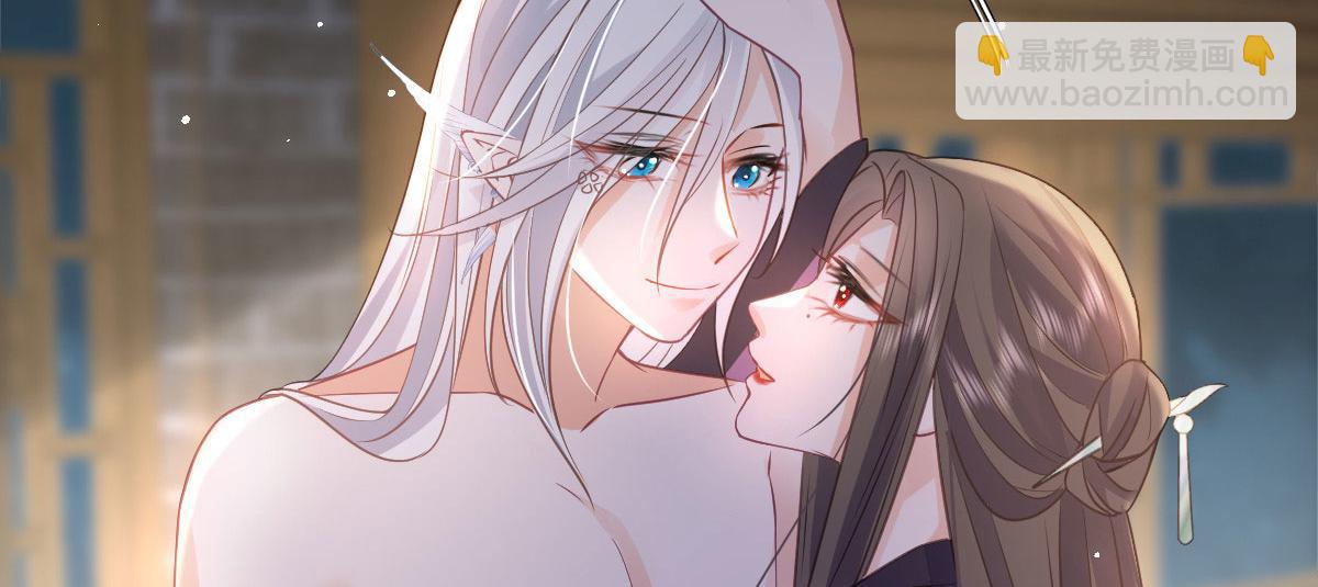 鮫人弟弟又咬我了 - 020 衣服溼了(2/2) - 7