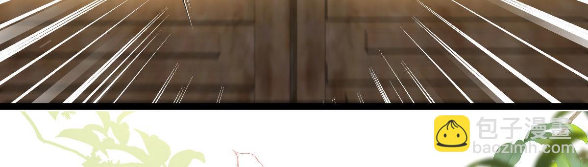 鮫人弟弟又咬我了 - 020 衣服溼了(2/2) - 6