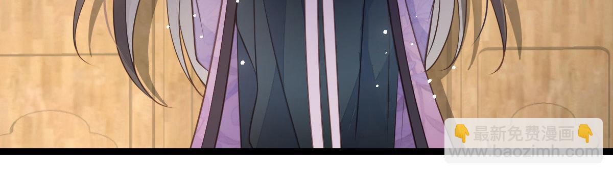 鮫人弟弟又咬我了 - 020 衣服溼了(2/2) - 2