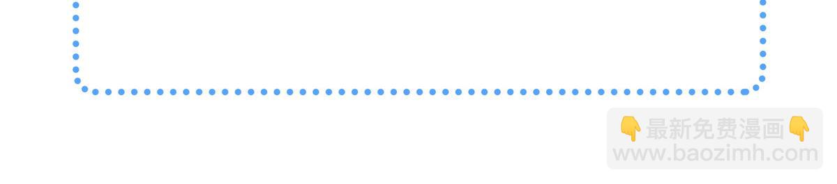 鮫人弟弟又咬我了 - 020 衣服溼了(2/2) - 4