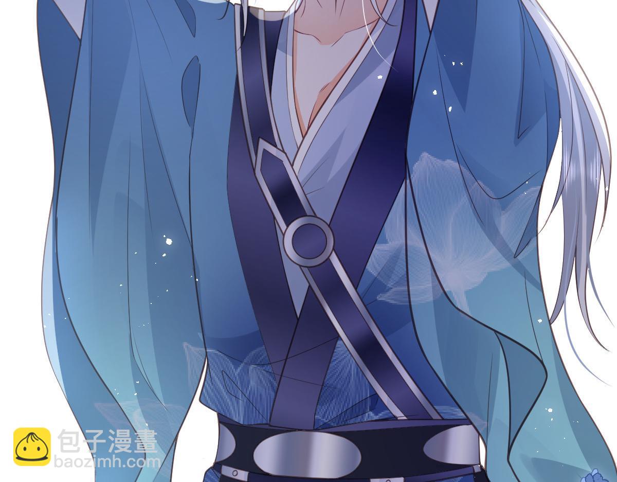 鮫人弟弟又咬我了 - 022 徹頭徹尾的鮫人(1/2) - 4