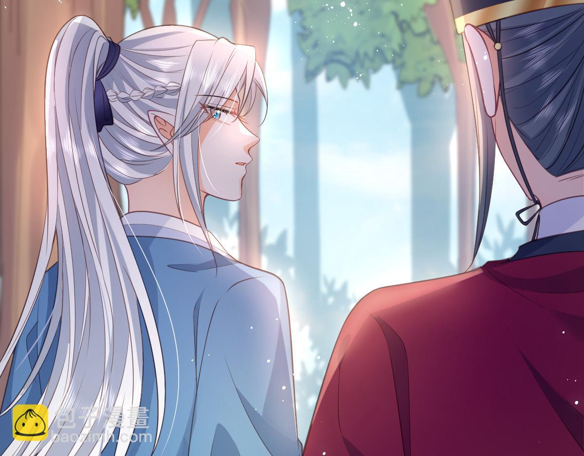 鮫人弟弟又咬我了 - 022 徹頭徹尾的鮫人(1/2) - 1