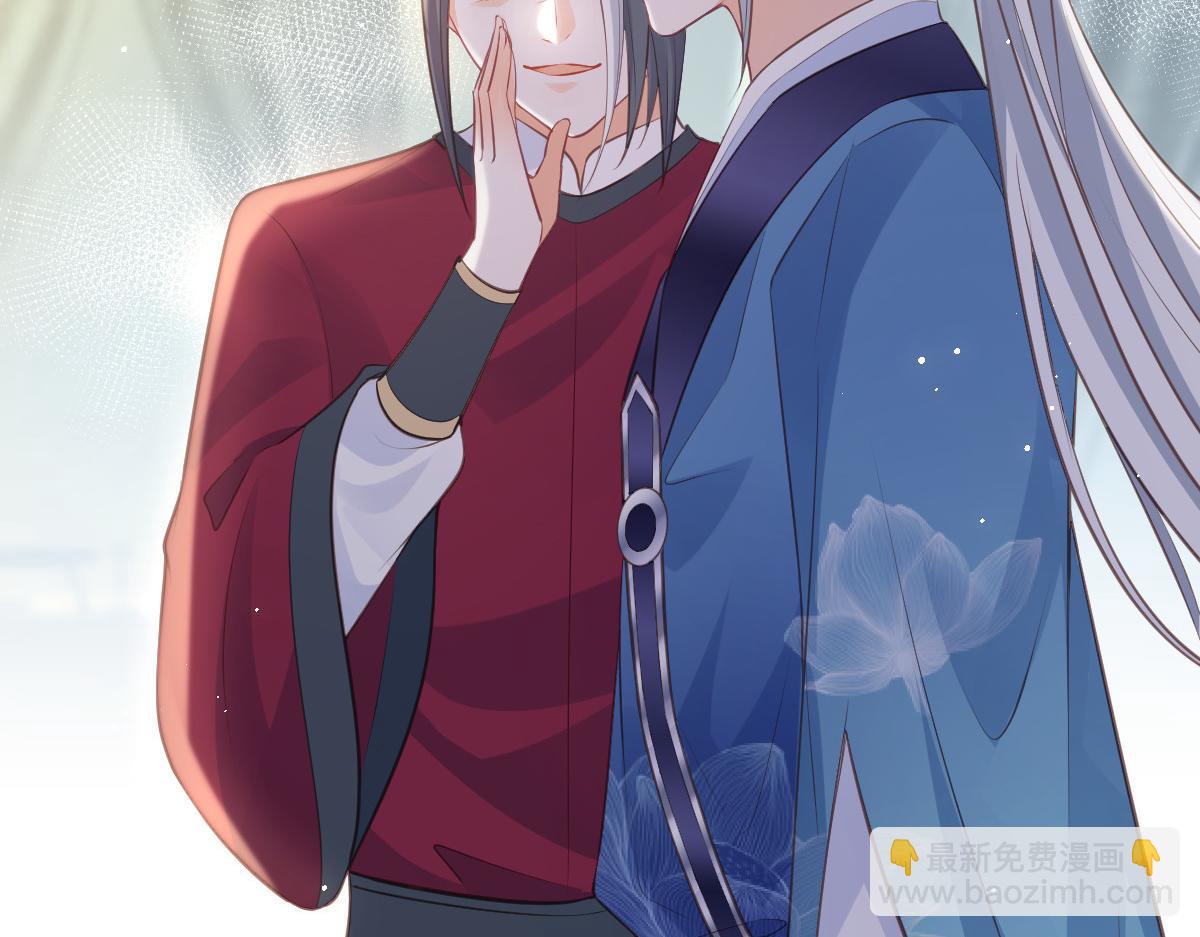 鮫人弟弟又咬我了 - 022 徹頭徹尾的鮫人(1/2) - 1