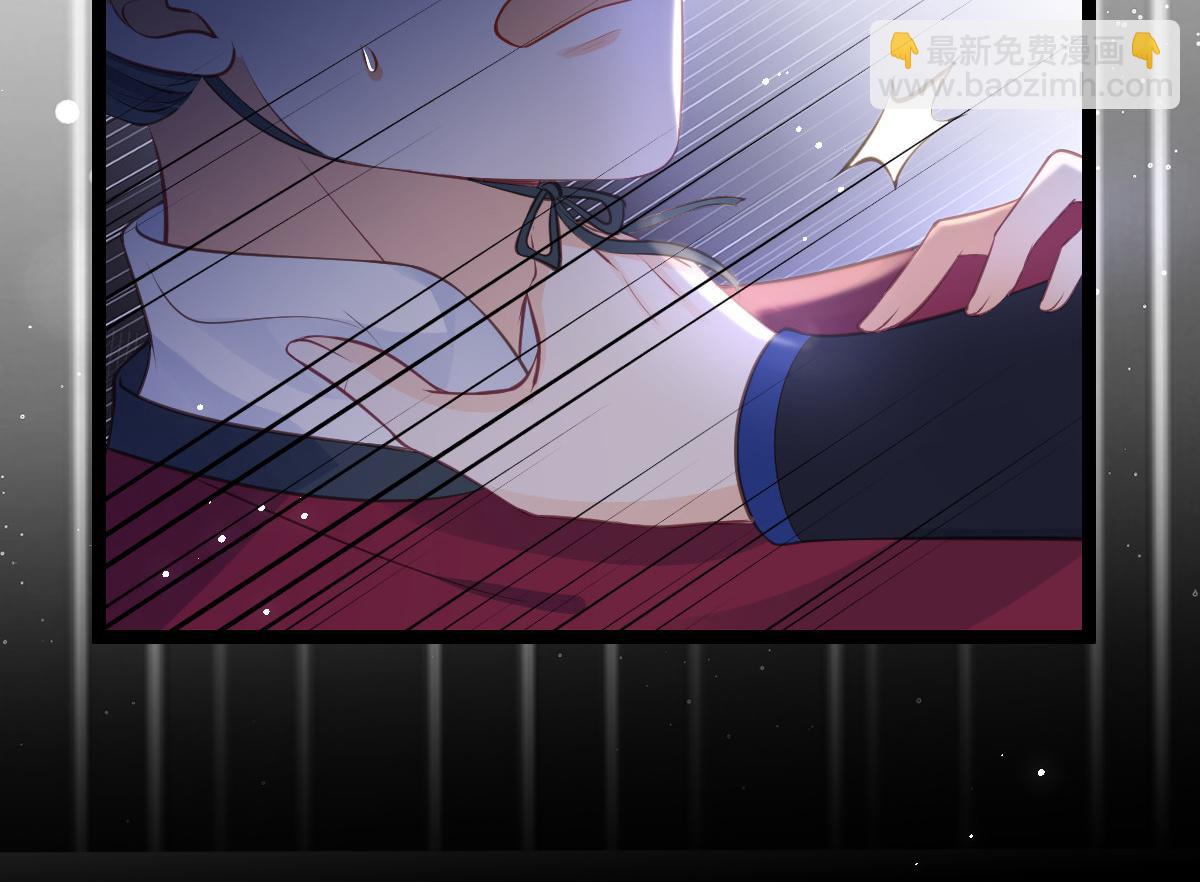 鮫人弟弟又咬我了 - 022 徹頭徹尾的鮫人(1/2) - 1