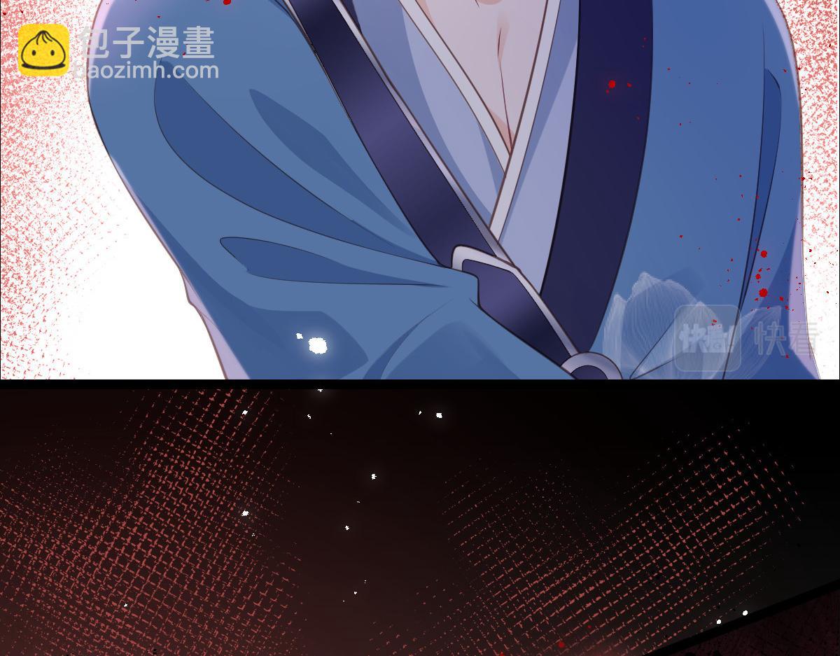 鮫人弟弟又咬我了 - 022 徹頭徹尾的鮫人(1/2) - 5