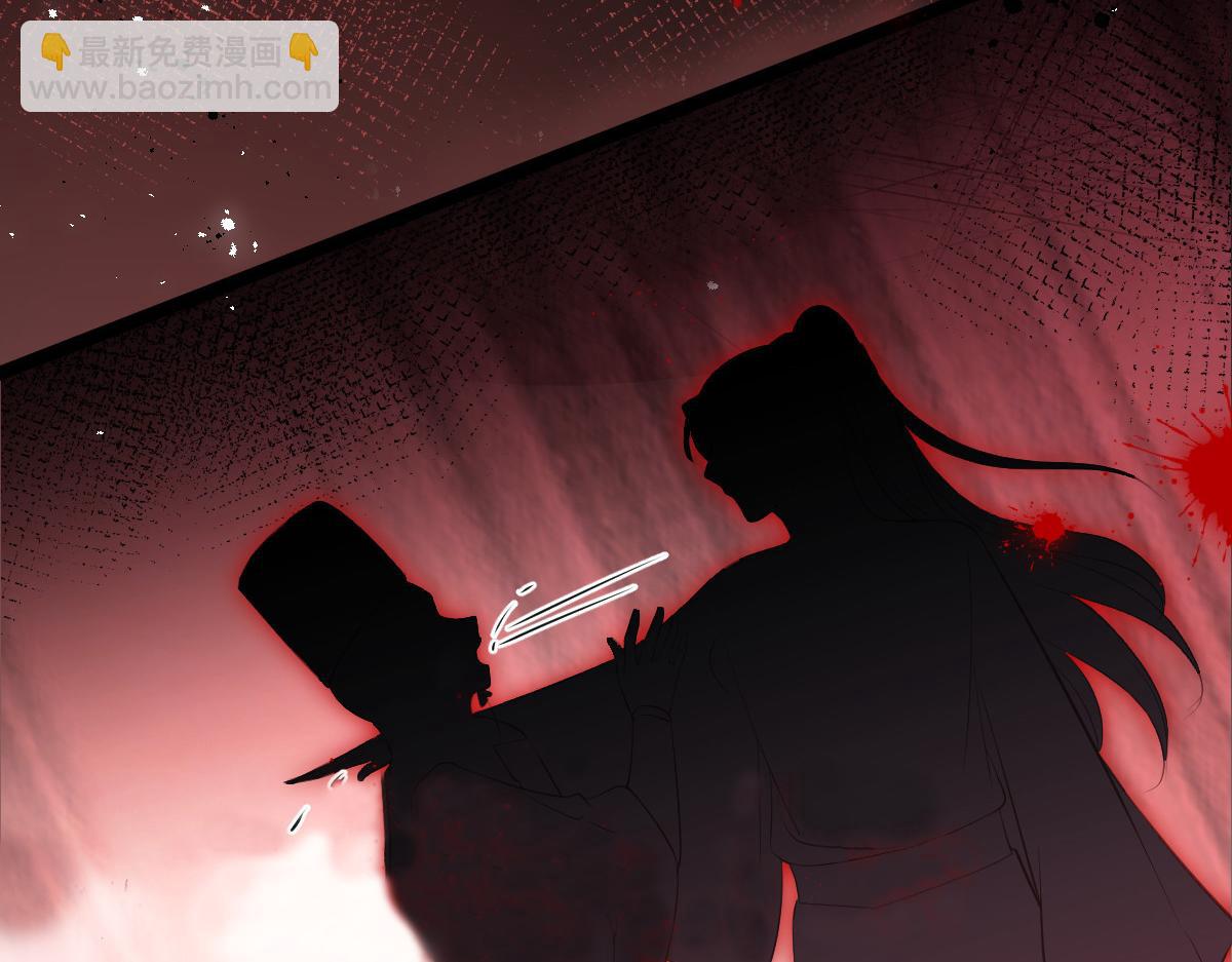 鮫人弟弟又咬我了 - 022 徹頭徹尾的鮫人(1/2) - 6