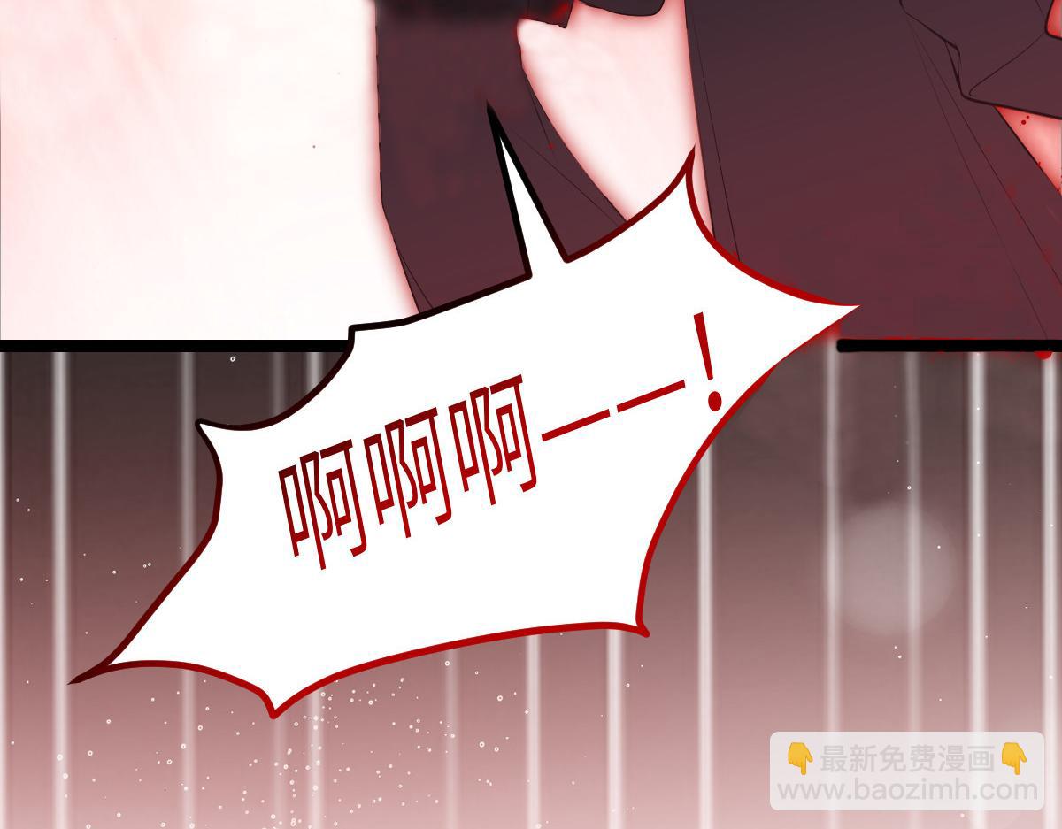 鮫人弟弟又咬我了 - 022 徹頭徹尾的鮫人(1/2) - 7