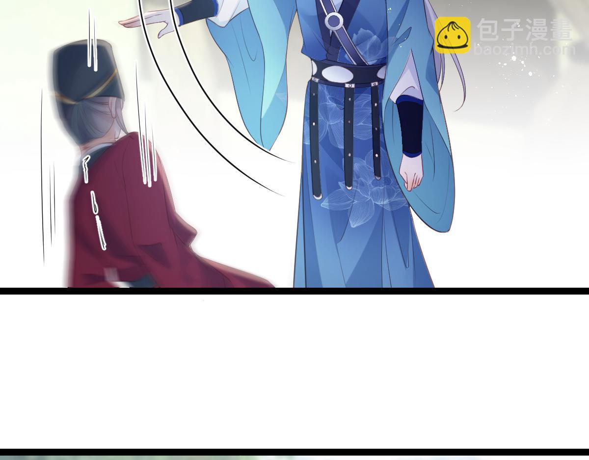 鮫人弟弟又咬我了 - 022 徹頭徹尾的鮫人(1/2) - 1