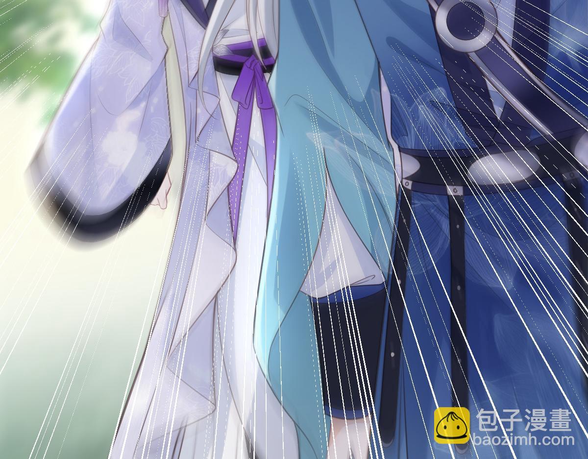 鮫人弟弟又咬我了 - 022 徹頭徹尾的鮫人(1/2) - 5