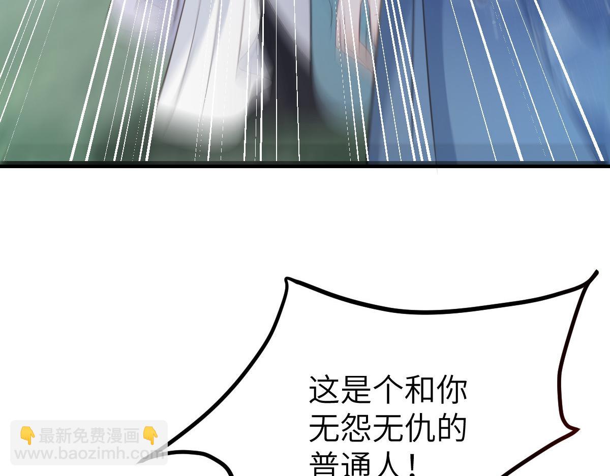 鮫人弟弟又咬我了 - 022 徹頭徹尾的鮫人(1/2) - 6