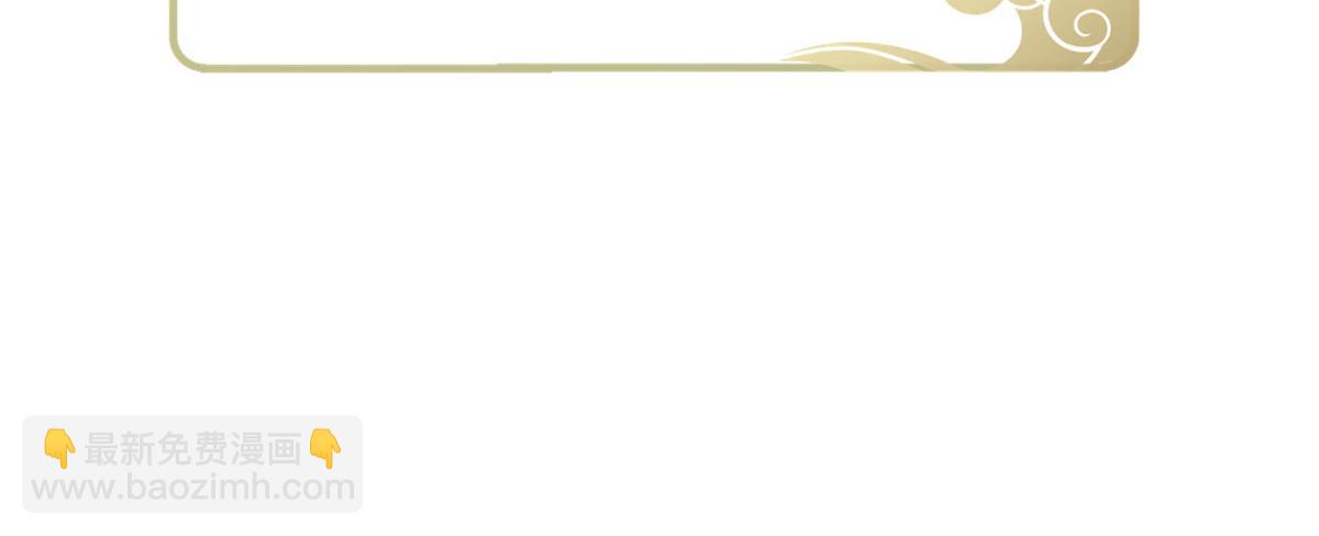 鮫人弟弟又咬我了 - 022 徹頭徹尾的鮫人(1/2) - 5