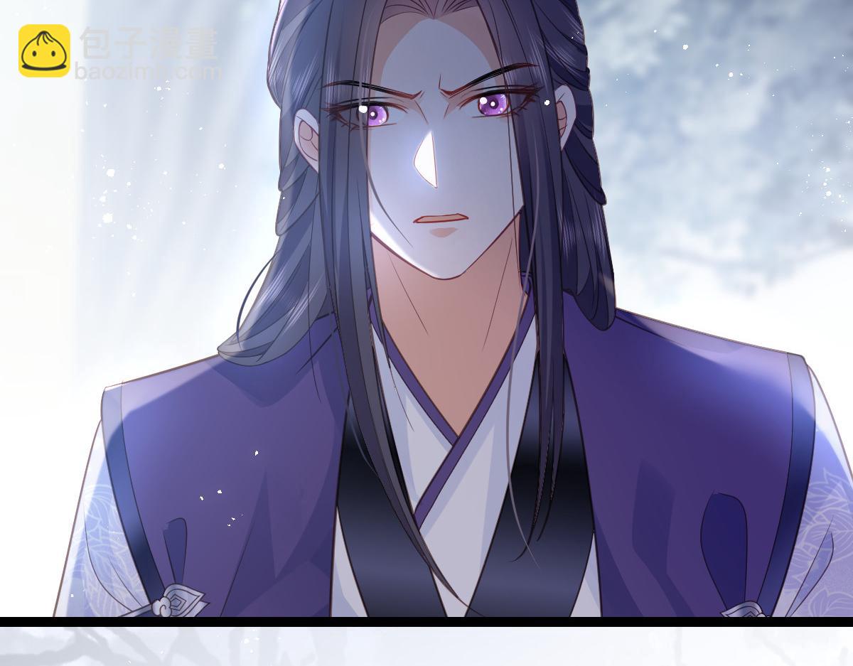 鮫人弟弟又咬我了 - 022 徹頭徹尾的鮫人(2/2) - 2