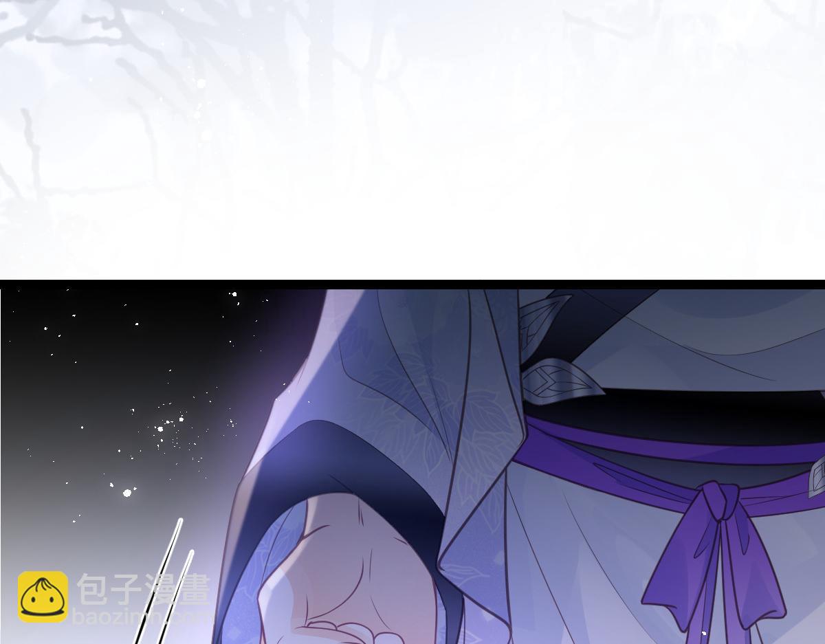 鮫人弟弟又咬我了 - 022 徹頭徹尾的鮫人(2/2) - 3