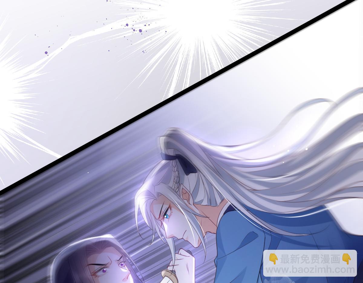 鮫人弟弟又咬我了 - 022 徹頭徹尾的鮫人(2/2) - 5