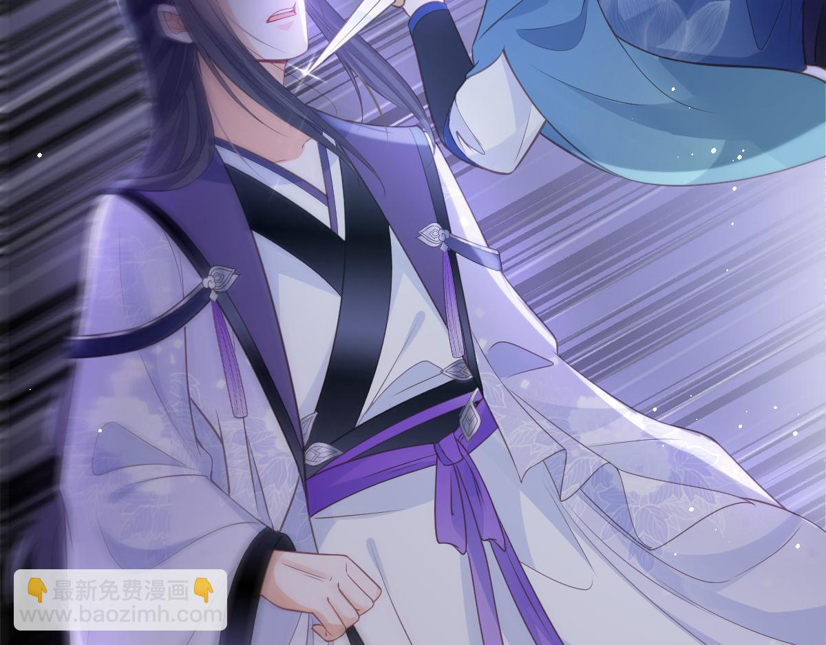 鮫人弟弟又咬我了 - 022 徹頭徹尾的鮫人(2/2) - 6