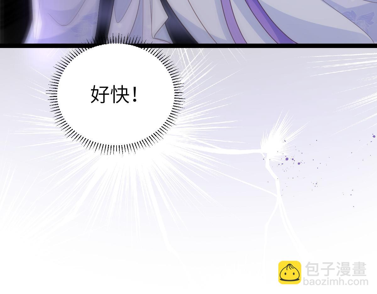 鮫人弟弟又咬我了 - 022 徹頭徹尾的鮫人(2/2) - 1