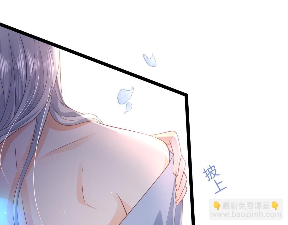 鮫人弟弟又咬我了 - 022 徹頭徹尾的鮫人(1/2) - 6