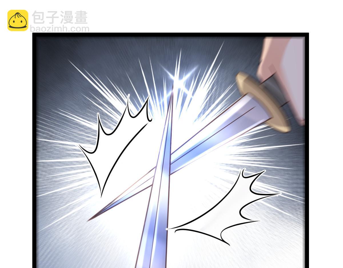 鮫人弟弟又咬我了 - 022 徹頭徹尾的鮫人(2/2) - 2