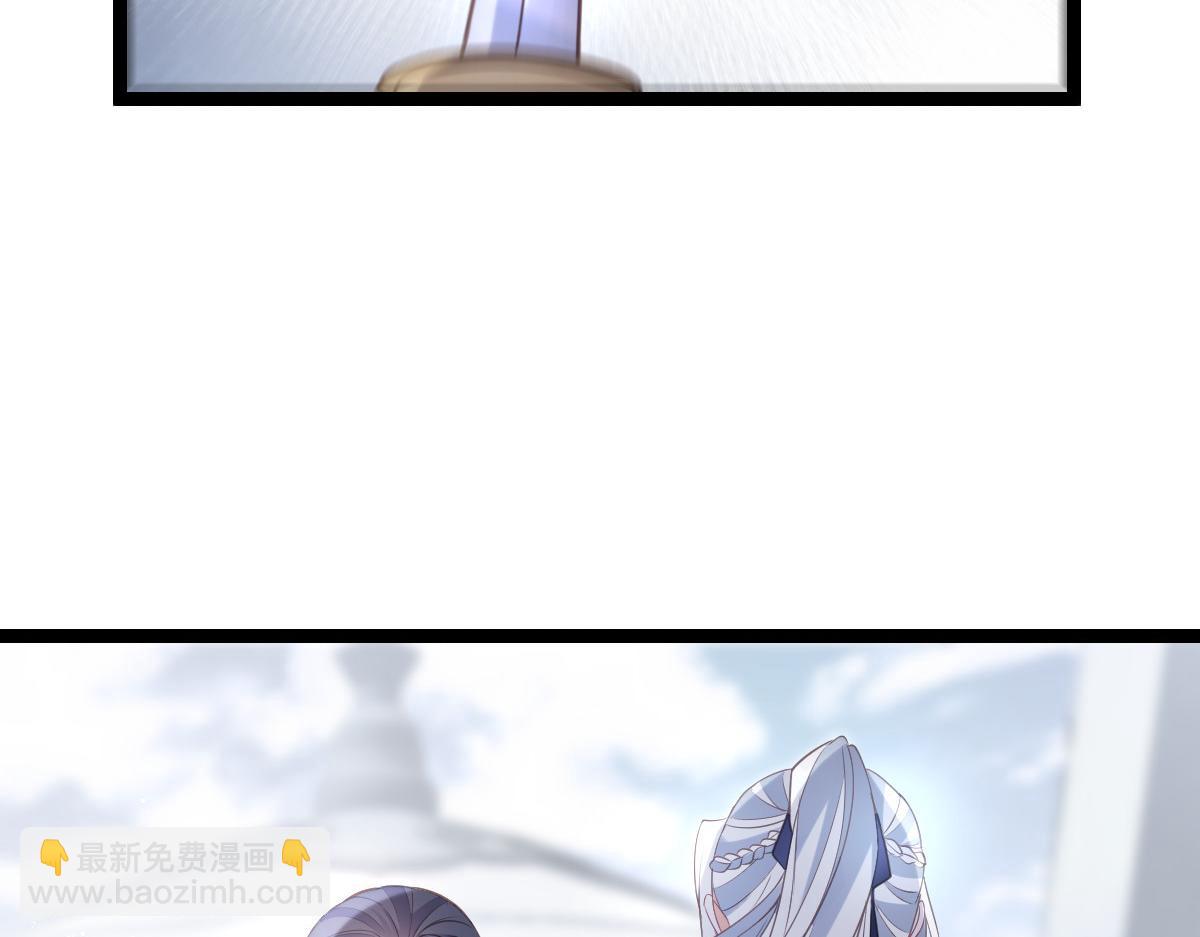 鮫人弟弟又咬我了 - 022 徹頭徹尾的鮫人(2/2) - 3