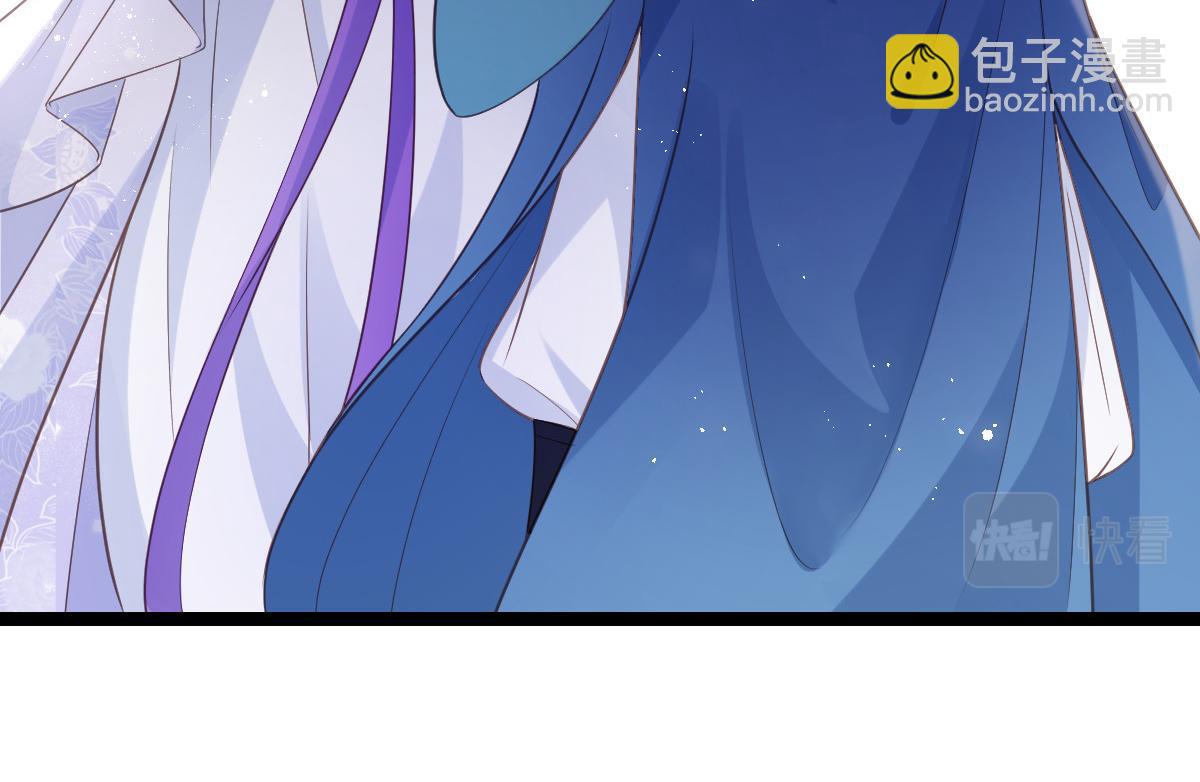 鮫人弟弟又咬我了 - 022 徹頭徹尾的鮫人(2/2) - 5