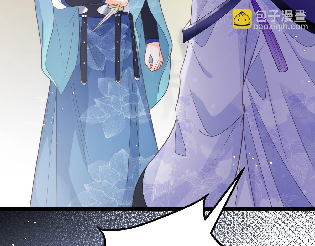 鮫人弟弟又咬我了 - 022 徹頭徹尾的鮫人(2/2) - 5