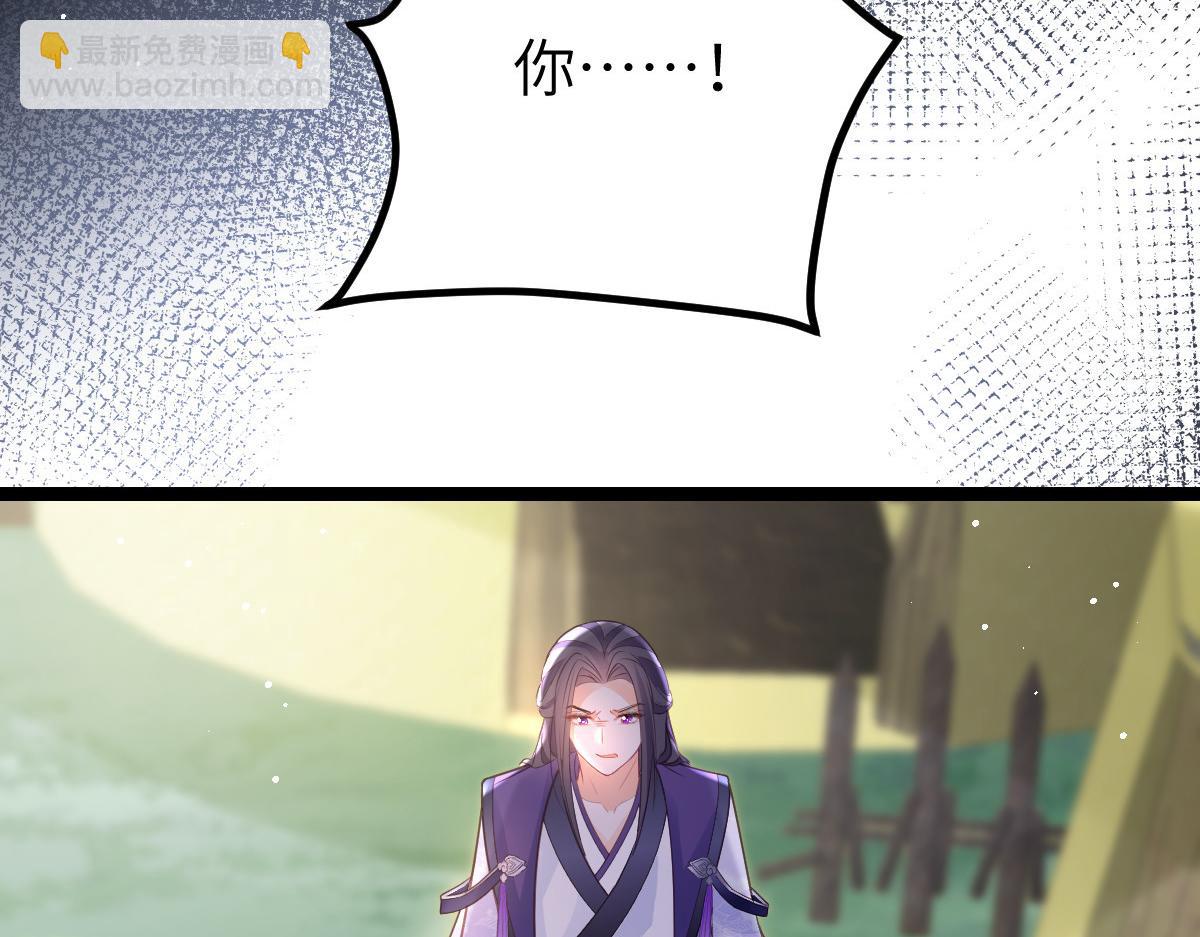 鮫人弟弟又咬我了 - 022 徹頭徹尾的鮫人(2/2) - 6