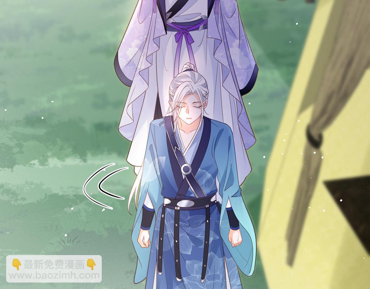 鮫人弟弟又咬我了 - 022 徹頭徹尾的鮫人(2/2) - 1