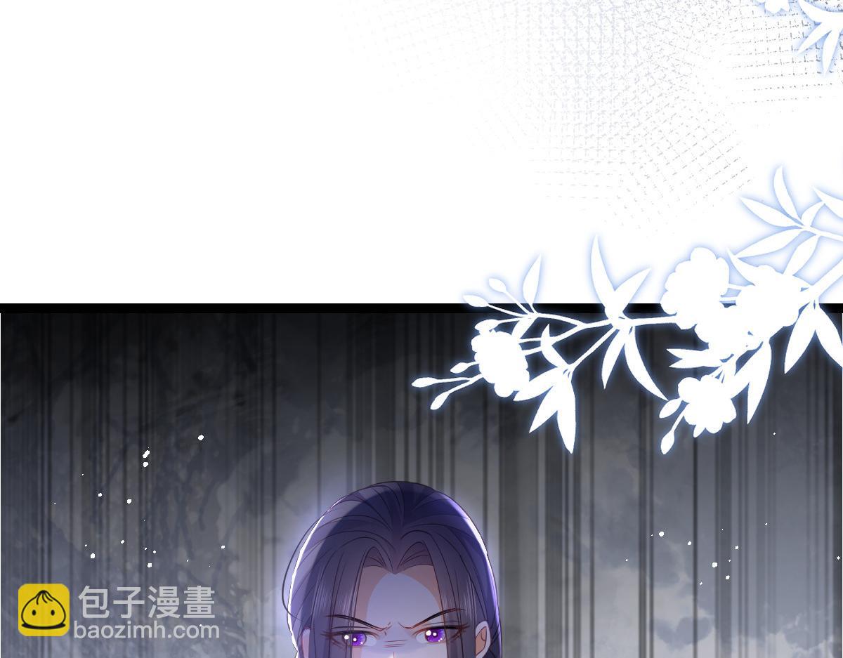 鮫人弟弟又咬我了 - 022 徹頭徹尾的鮫人(2/2) - 3