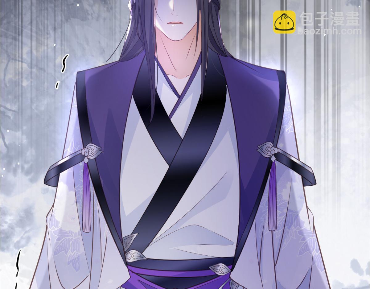 鮫人弟弟又咬我了 - 022 徹頭徹尾的鮫人(2/2) - 4