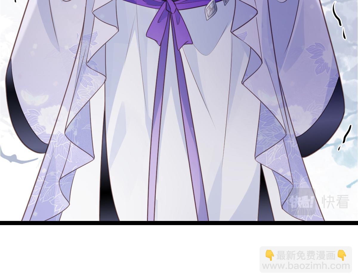 鮫人弟弟又咬我了 - 022 徹頭徹尾的鮫人(2/2) - 5