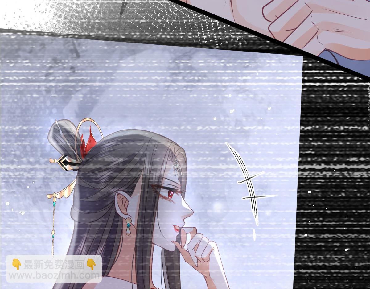 鮫人弟弟又咬我了 - 022 徹頭徹尾的鮫人(1/2) - 1