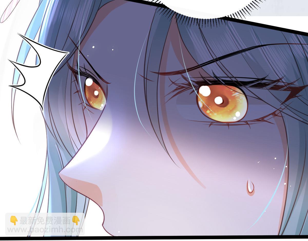 鮫人弟弟又咬我了 - 024 你是我的東西(1/2) - 4