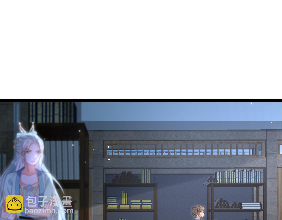 鮫人弟弟又咬我了 - 024 你是我的東西(1/2) - 7