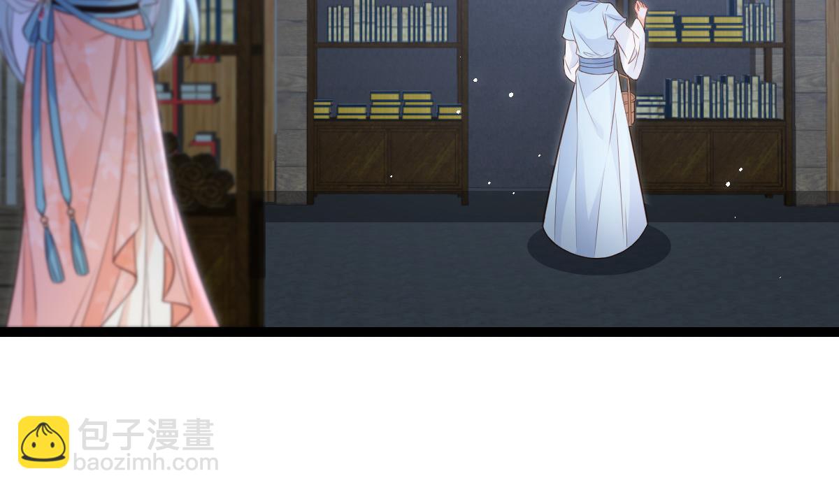 鮫人弟弟又咬我了 - 024 你是我的東西(1/2) - 8