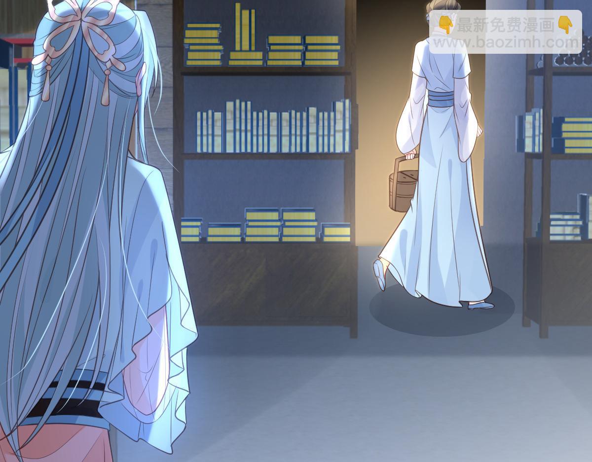 鮫人弟弟又咬我了 - 024 你是我的東西(1/2) - 2