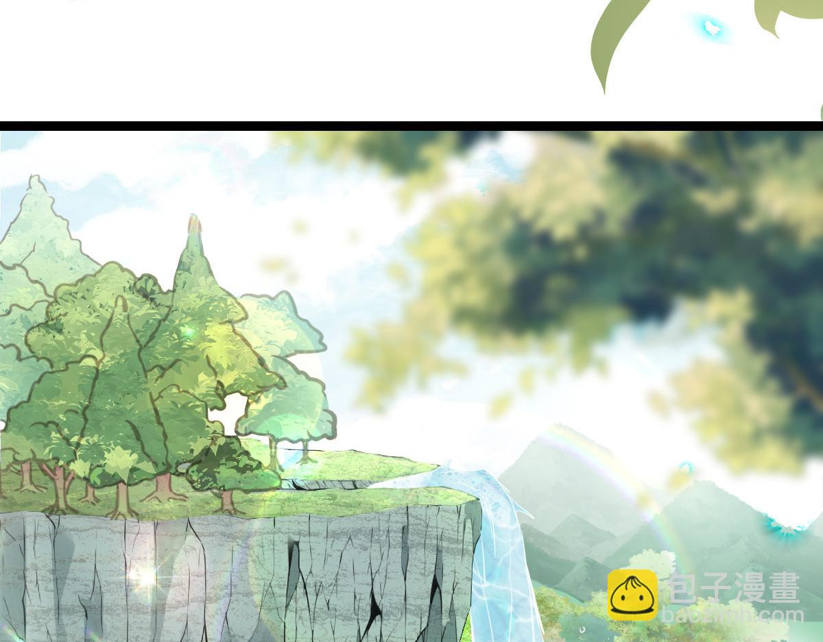 鮫人弟弟又咬我了 - 024 你是我的東西(1/2) - 5