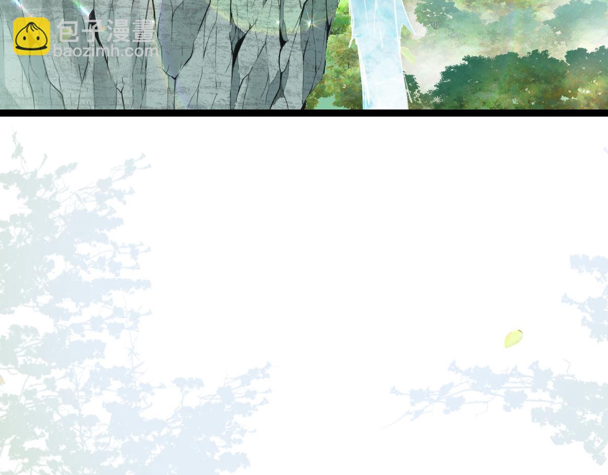 鮫人弟弟又咬我了 - 024 你是我的東西(1/2) - 6